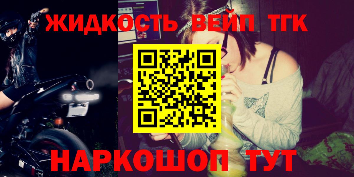 ТГК Wax  закладка  Дистиллят ТГК THC oil  Качканар  Вход с VPN 