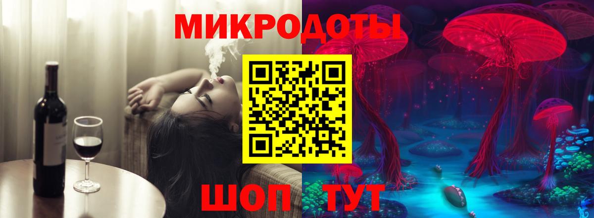 Псилоцибиновые грибы мицелий Качканар