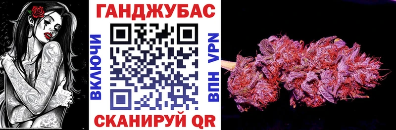 Каннабис Ganja  как найти закладки  Качканар 