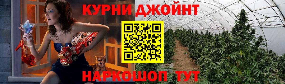 Качканар  Конопля THC 21%  Вход с VPN  Шишки марихуана SATIVA & INDICA  Канабис ГИДРОПОН  Канабис сатива 